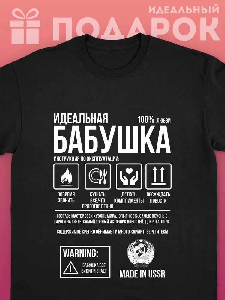 Classic Russian Brand Letter P - Streetwear Brand Clothing review and price