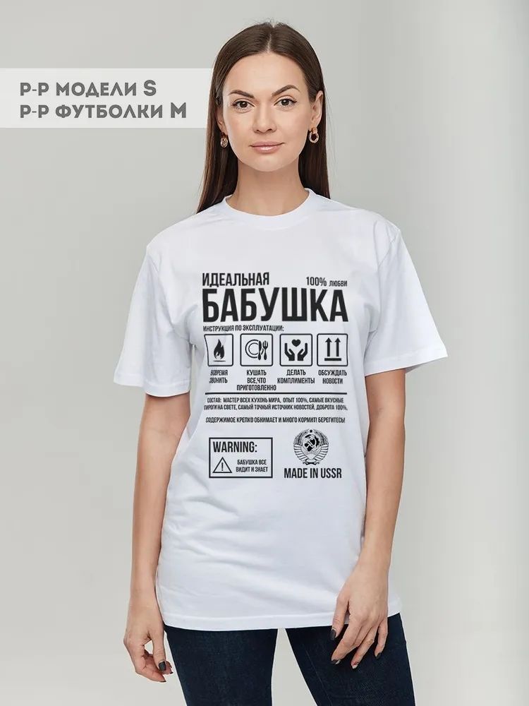 Classic Russian Brand Letter P - Streetwear Brand Clothing review and price