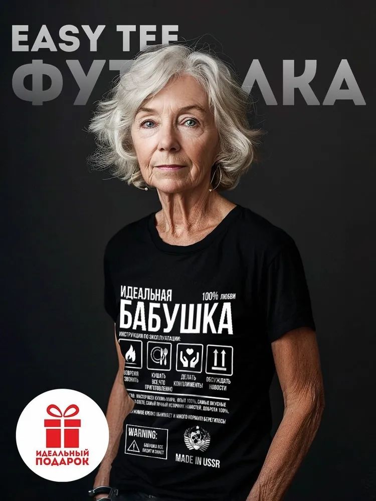 Classic Russian Brand Letter P - Streetwear Brand Clothing review and price