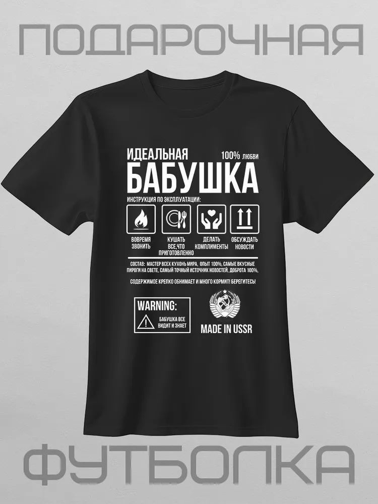 Classic Russian Brand Letter P - Streetwear Brand Clothing review and price