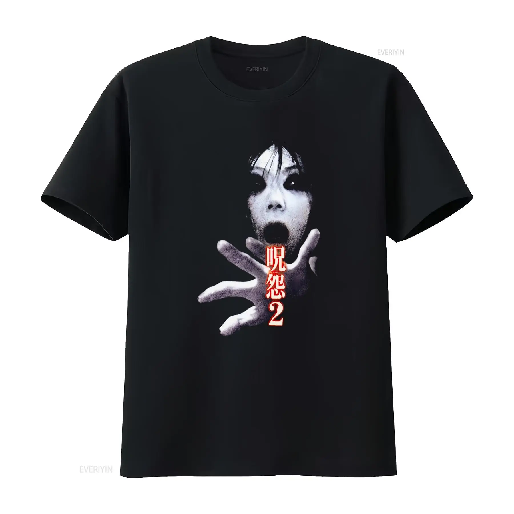Ju On the Grudge 2 Japan Horro - Streetwear Brand Fashion review and price