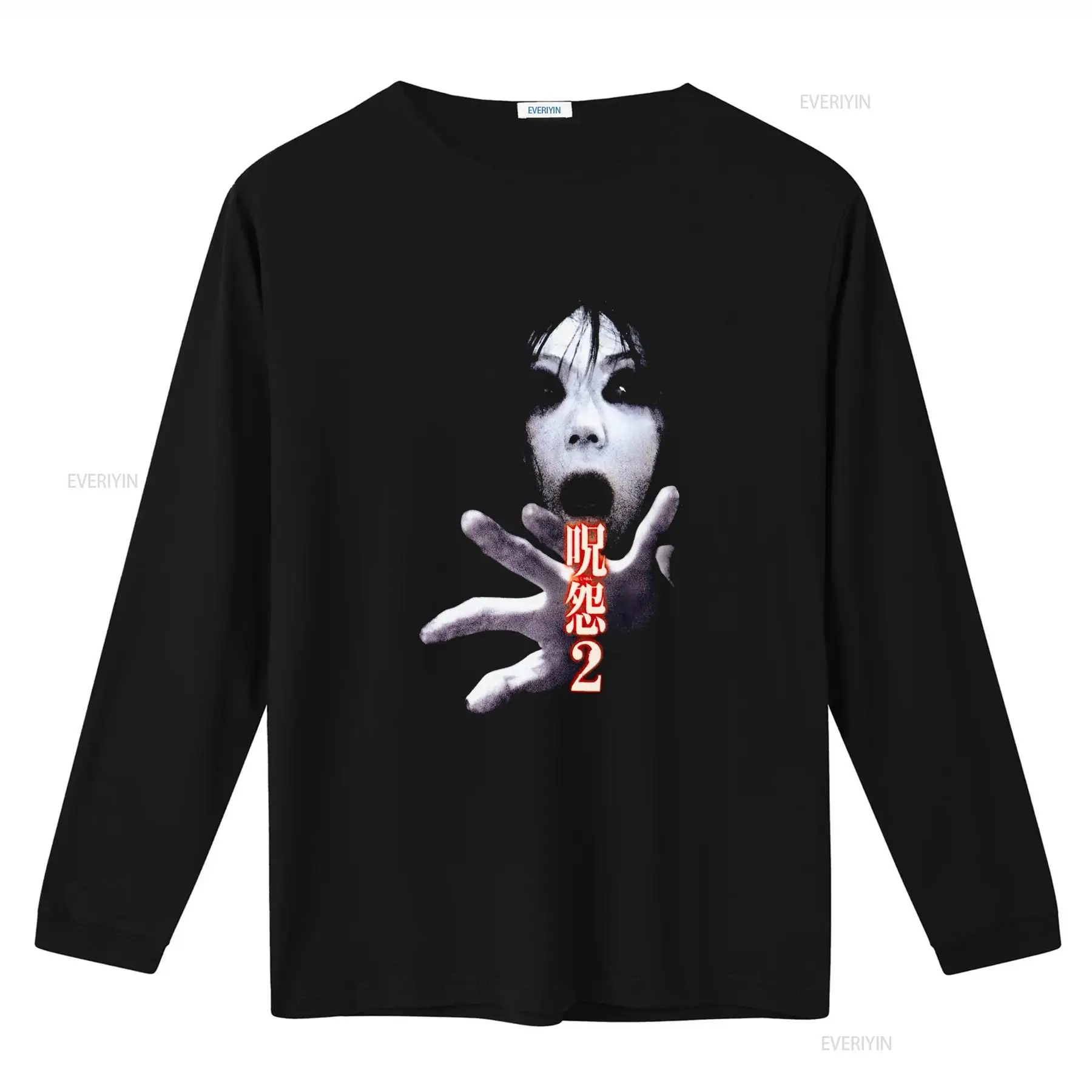 Ju On the Grudge 2 Japan Horro - Streetwear Brand Fashion review and price