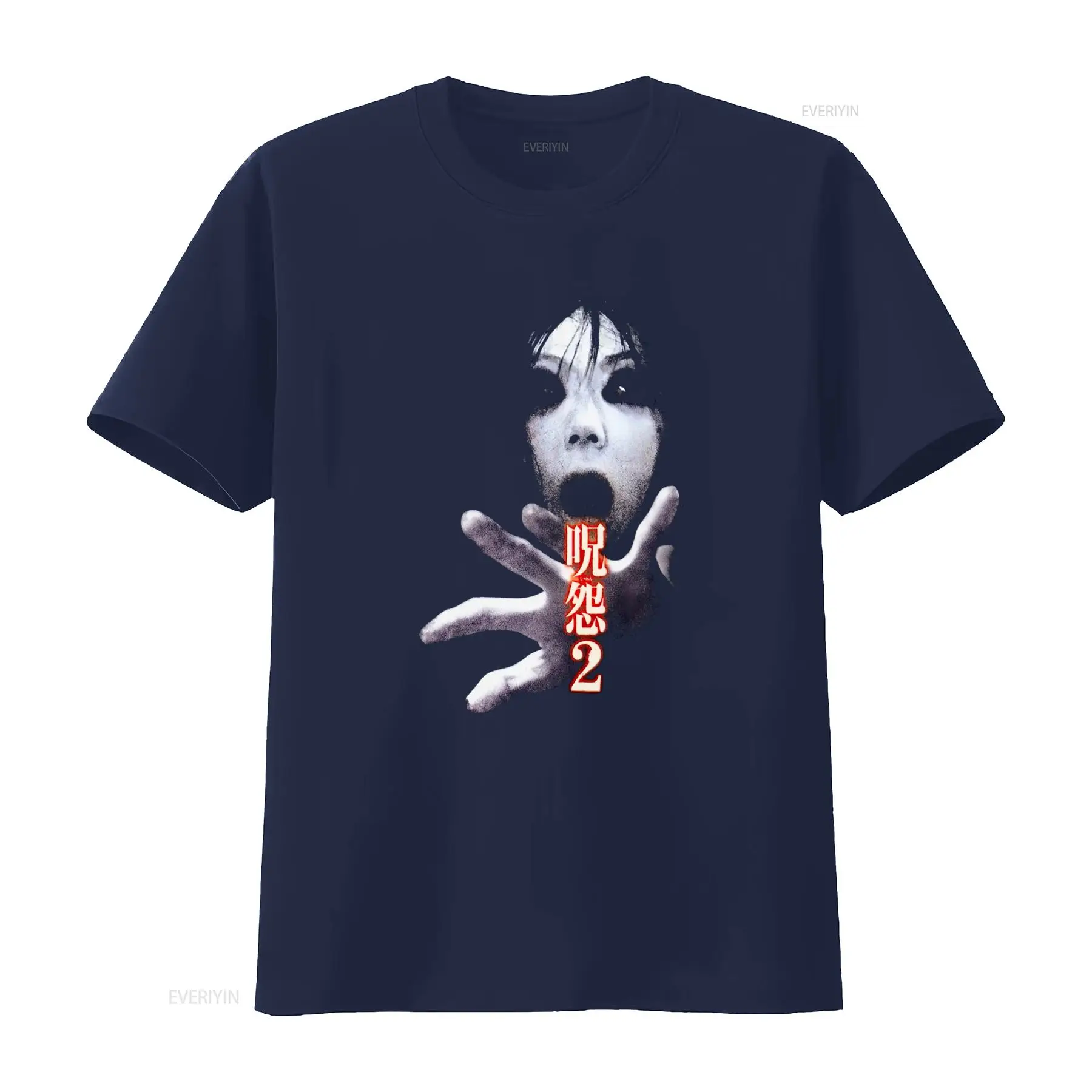 Ju On the Grudge 2 Japan Horro - Streetwear Brand Fashion review and price
